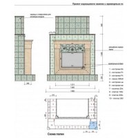 ge-cache-catalog-projects-723_sheme-cr-260x330-400x400