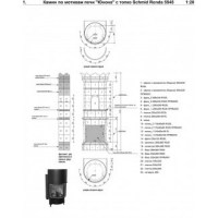 ge-cache-catalog-projects-728_sheme-cr-260x330-400x400