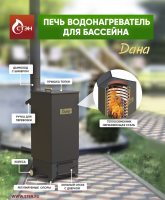 obogrevatel_oblozhka