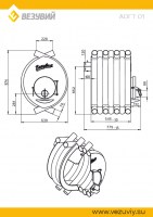 АОГТ_01_5nh9-h63