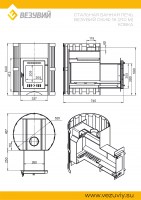 СКИФ2-16_210м