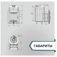 gabarit.jpg1