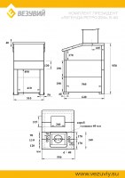 КОМПЛЕКТ_ПРЕЗИДЕНТ_ЛЕГЕНДА_РЕТРО_224