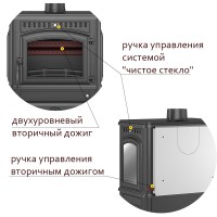 ПК_LV-12SP_дожиг__2_3