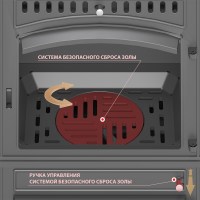 ПК_LV-12_Сброс_золы__1_4