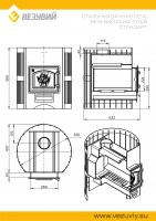 СКИФ_12_БВ_СТАНДАРТ