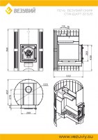 Скиф_22БВ_стандарт