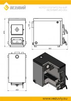 ко-20_n5gs-gf