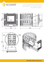 лег_ретро_24_505_ковка__3_