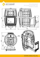 легенда_рп_ковка_24_505__5_